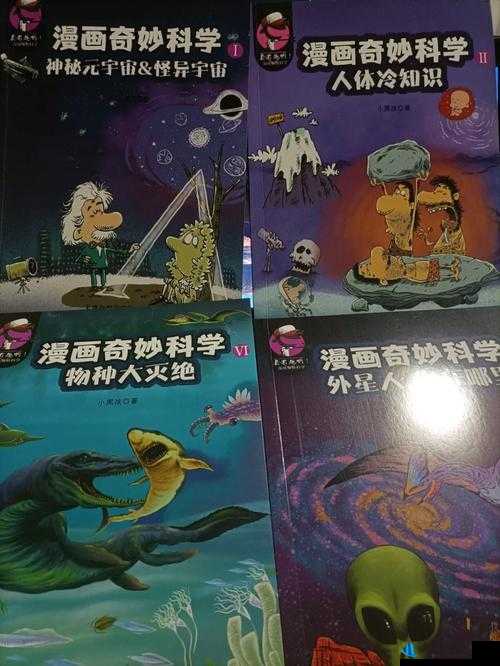 羞羞漫画 sss 网页入口：畅享精彩漫画世界等你来探索