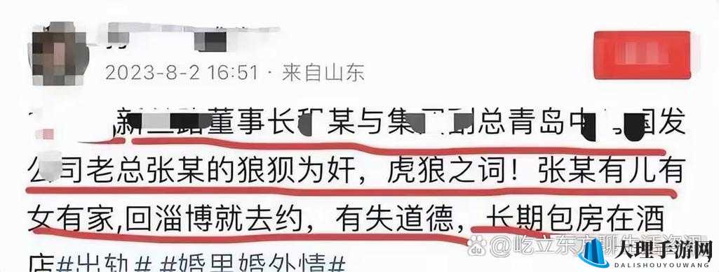 国产人与禽的特殊性伦关系引发广泛关注